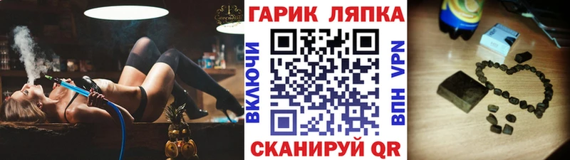Сколько стоит Зарайск APVP МЕФ hydra ссылки Кокаин ГАШИШ