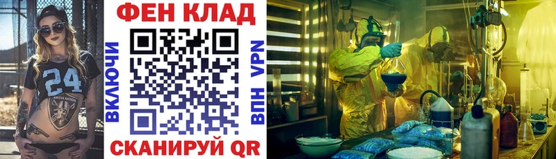 Амфетамин 98%  купить   Зарайск 