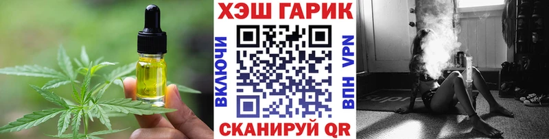 ОМГ ОМГ как войти Зарайск Печенье с ТГК конопля дарнет шоп
