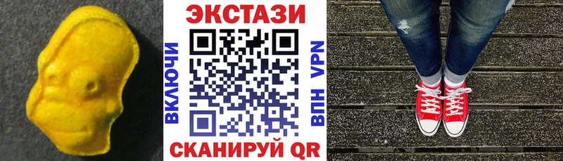 где купить наркотик  Зарайск  ЭКСТАЗИ louis Vuitton 