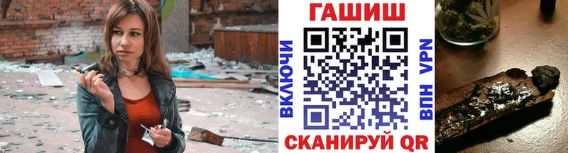 купить наркотик  мега вход  ГАШИШ Изолятор  Зарайск 