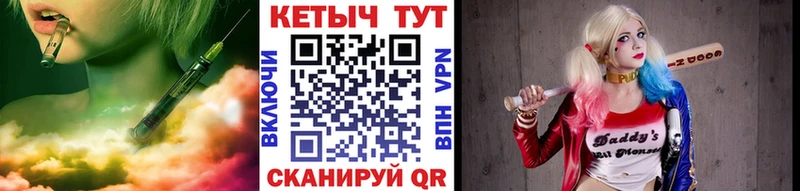 Кетамин VHQ  Зарайск 