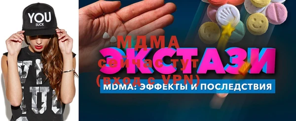 гидра Алексеевка