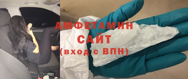 метамфетамин Снежногорск