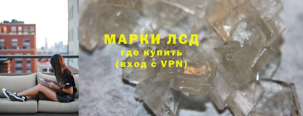 круглые Слюдянка