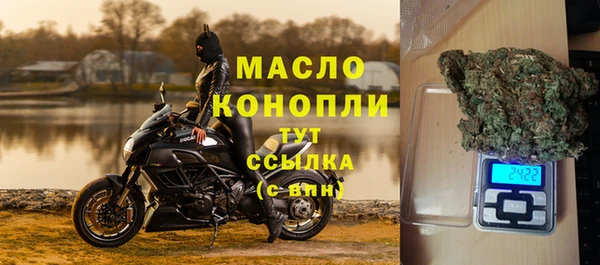круглые Слюдянка