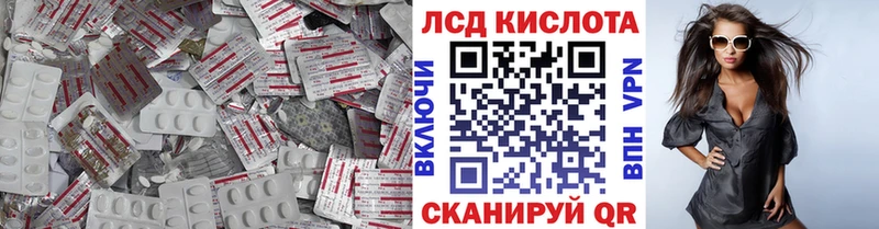 купить наркотик  Зарайск  LSD-25 экстази ecstasy 