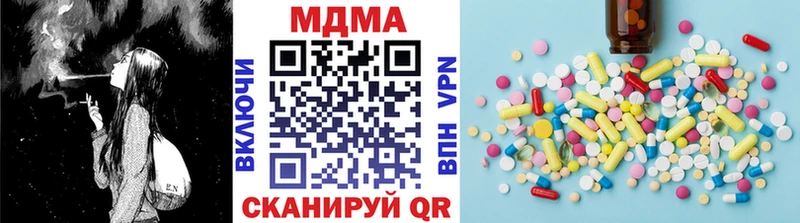 МДМА кристаллы Зарайск