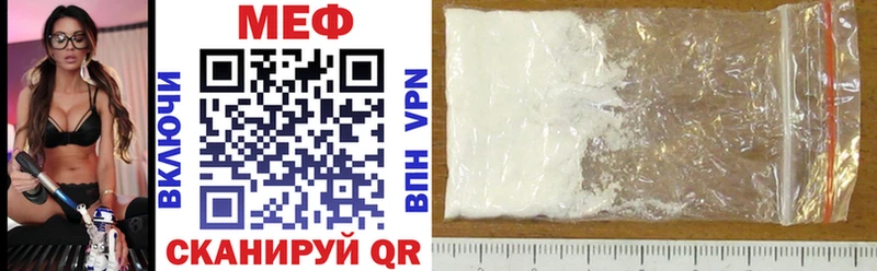 hydra ONION  цены наркотик  Зарайск  Меф 4 MMC 