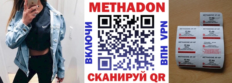 Метадон кристалл  KRAKEN   Зарайск 