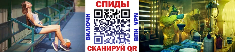 Метамфетамин винт  Зарайск 
