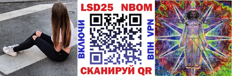 Марки N-bome 1500мкг  Зарайск 